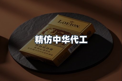 云霄香烟批发